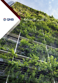 QNB